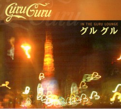 In the Guru Lounge