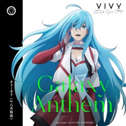 Galaxy Anthem
