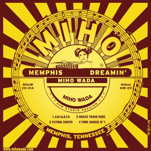 Memphis Dreamin'