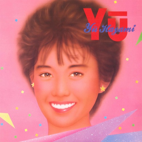 YŪ
