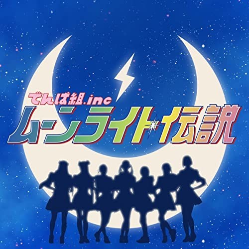 Moonlight Legend