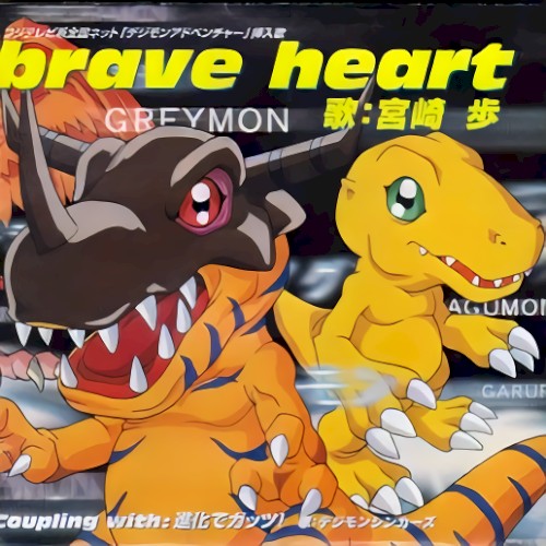 brave heart