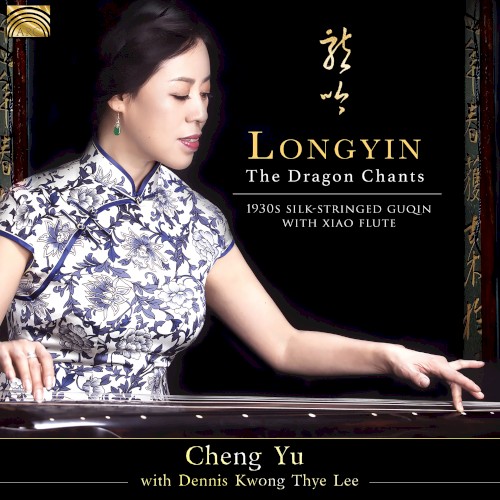 Longyin: The Dragon Chants