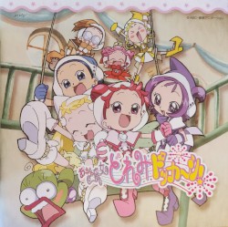 おジャ魔女どれみドッカ～ン! MEMORIAL CD BOX