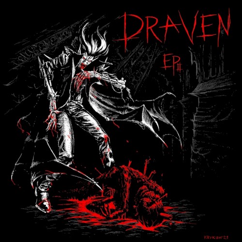 EP II