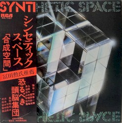 Synthetic Space