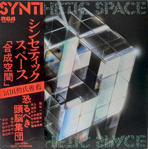 Synthetic Space