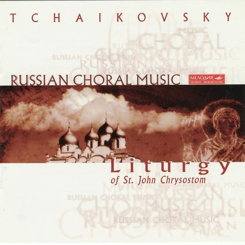 Russian Choral Music: Liturgy of St. John Chrysostom (USSR Ministry of Culture Chamber Choir, conductor: Valeri Polyansky)