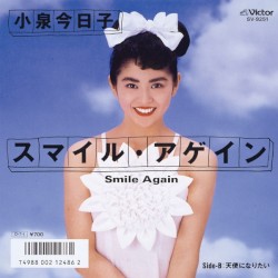 Smile Again