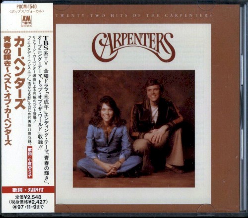Twenty-Two Hits of the Carpenters