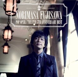 POP OPERA THEATER〜5th Anniversary Best