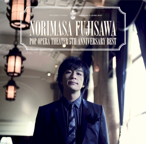 POP OPERA THEATER〜5th Anniversary Best