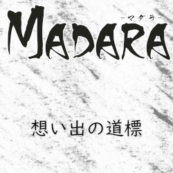 思い出の道標