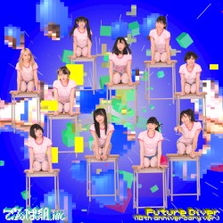 Future Diver (10th anniversary ver.)