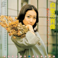白壁の肖像