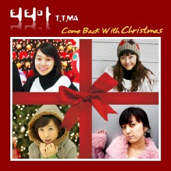 ComeBack With Christmas