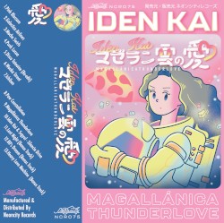 Magallánica Thunderlove