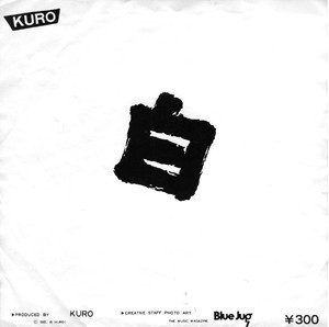 Kuro