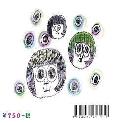 オカザえもんフレンズ