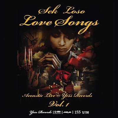 Love Songs - Acoustic Live @ Yess Records