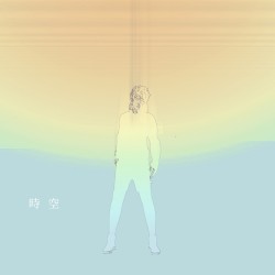 時空