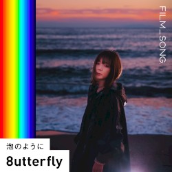 泡のように [FILM_SONG.]