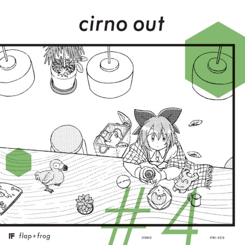 cirno out #4