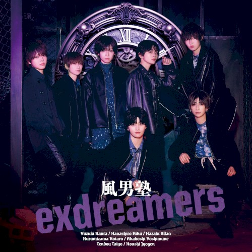 exdreamers
