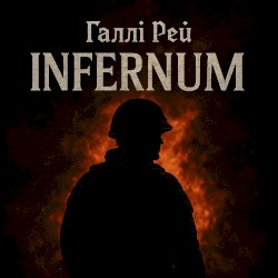 INFERNUM