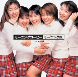 モーニングコーヒー