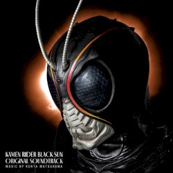 『仮面ライダーBLACK SUN』オリジナル・サウンドトラック