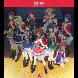 星のダイアローグ