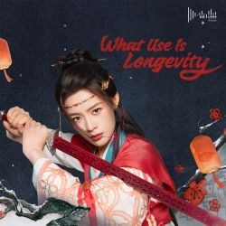 What Use Is Longevity
