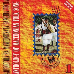 Anthology of Macedonian Folk Song, Vol. 1
