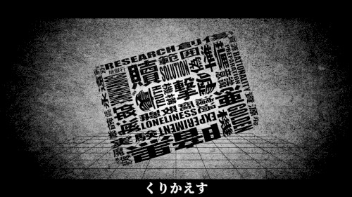 ループザルーム【MARETU STYLE】