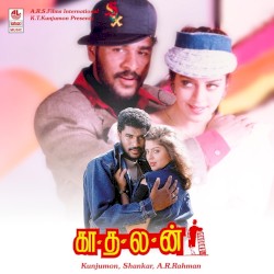 Kadhalan