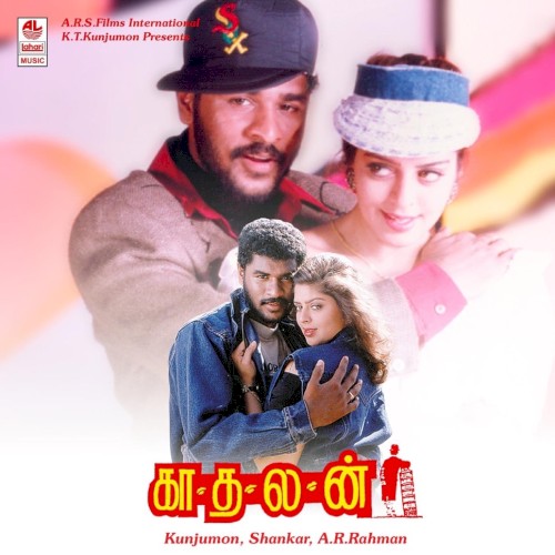 Kadhalan