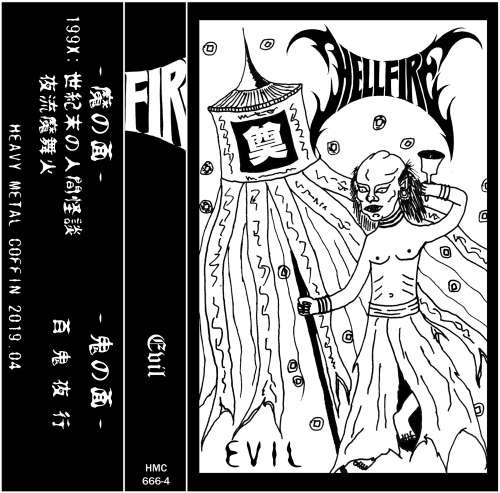 Evil