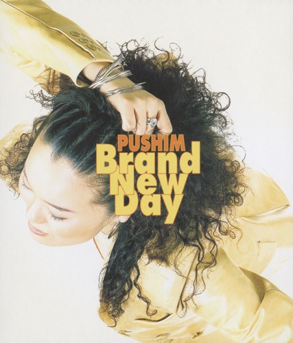 Brand New Day