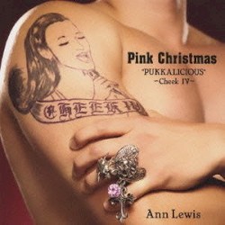 Pink Christmas〜Pukkalicious CHEEK IV〜