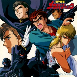 機甲警察メタルジャック HARD PLAY