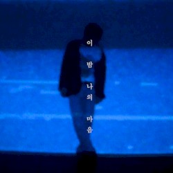 이 밤 나의 마음