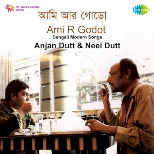 Ami Aar Godot