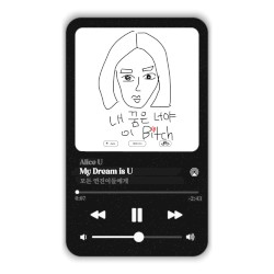 My Dream is U