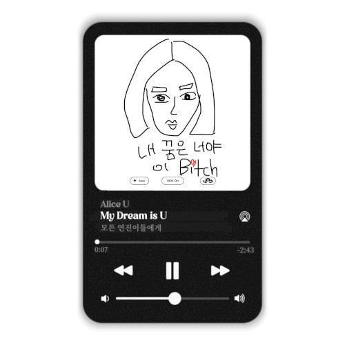 My Dream is U