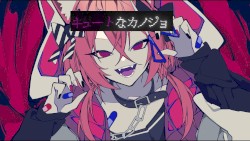 キュートなカノジョ