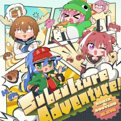 Subculture Adventure!