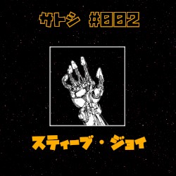 サトシ#002