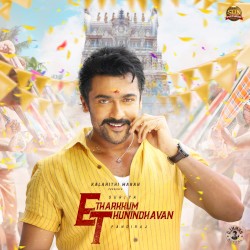 Etharkkum Thunindhavan