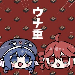 ウナ重